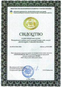 ТМ Woks (ПАО -Одескабель-) вошла в список 100 лучших товаров Украины